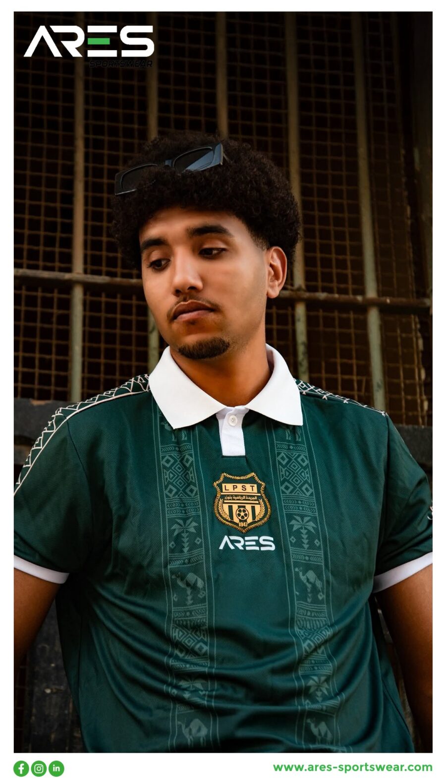 Maillot officiel de La Palme Sportive de Tozeur - LPST